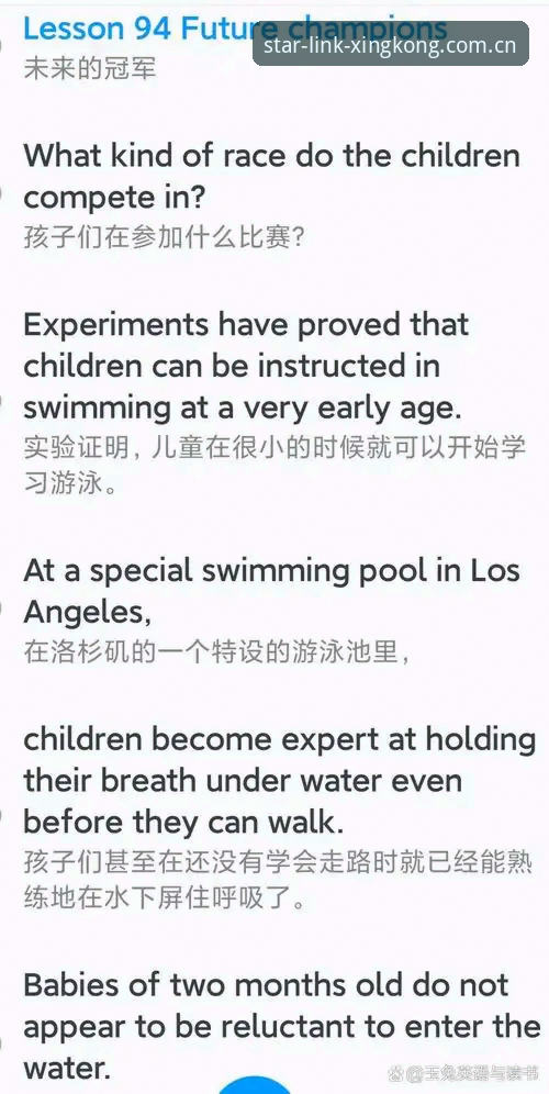 索斯盖特拍纪录片教年轻人避坑，落点全在这几个关键点上