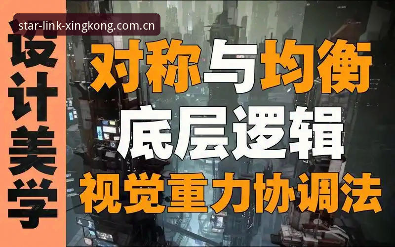 同频引力源2026新版APP 同频引力源2026新版APP详解:从修复到升级,一次底层逻辑的全盘焕新